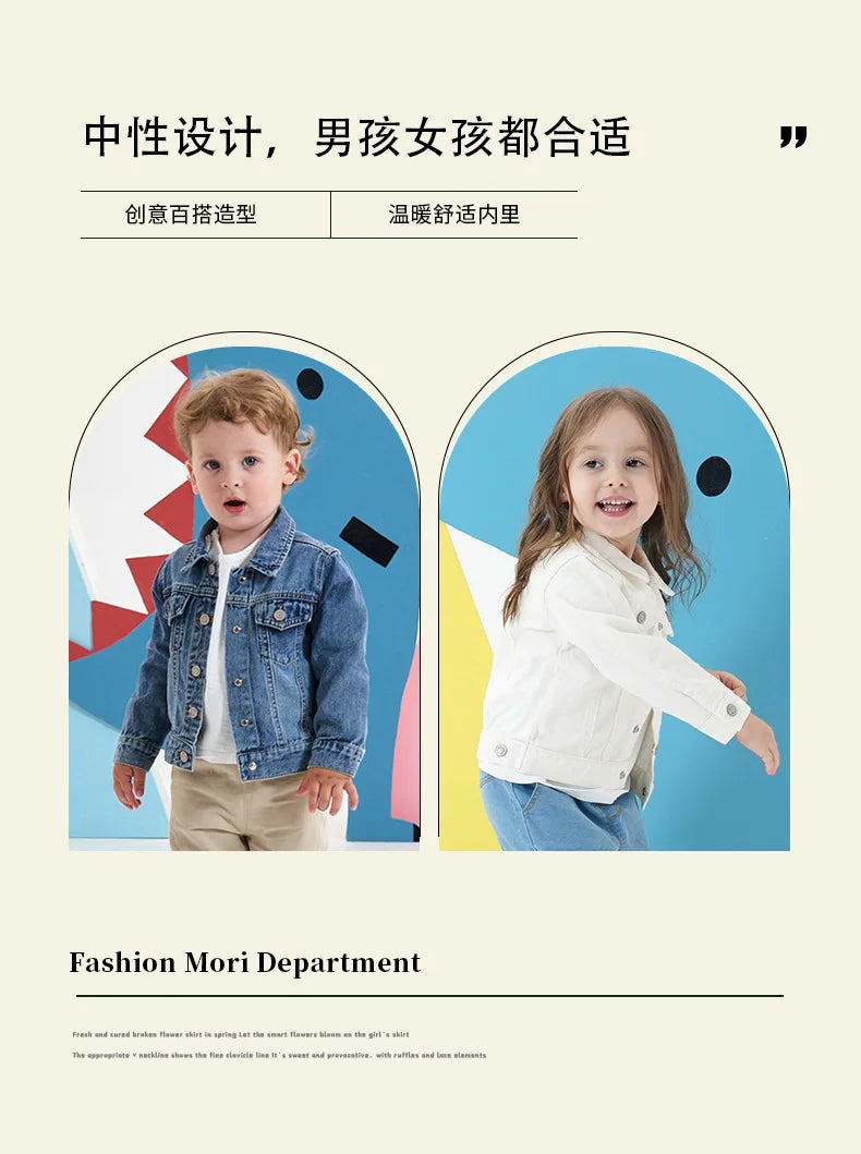 Children's Clothing Spring Autumn Kids Denim Jacket Boys Girls' Tops Fashion Casual Jacket Coat