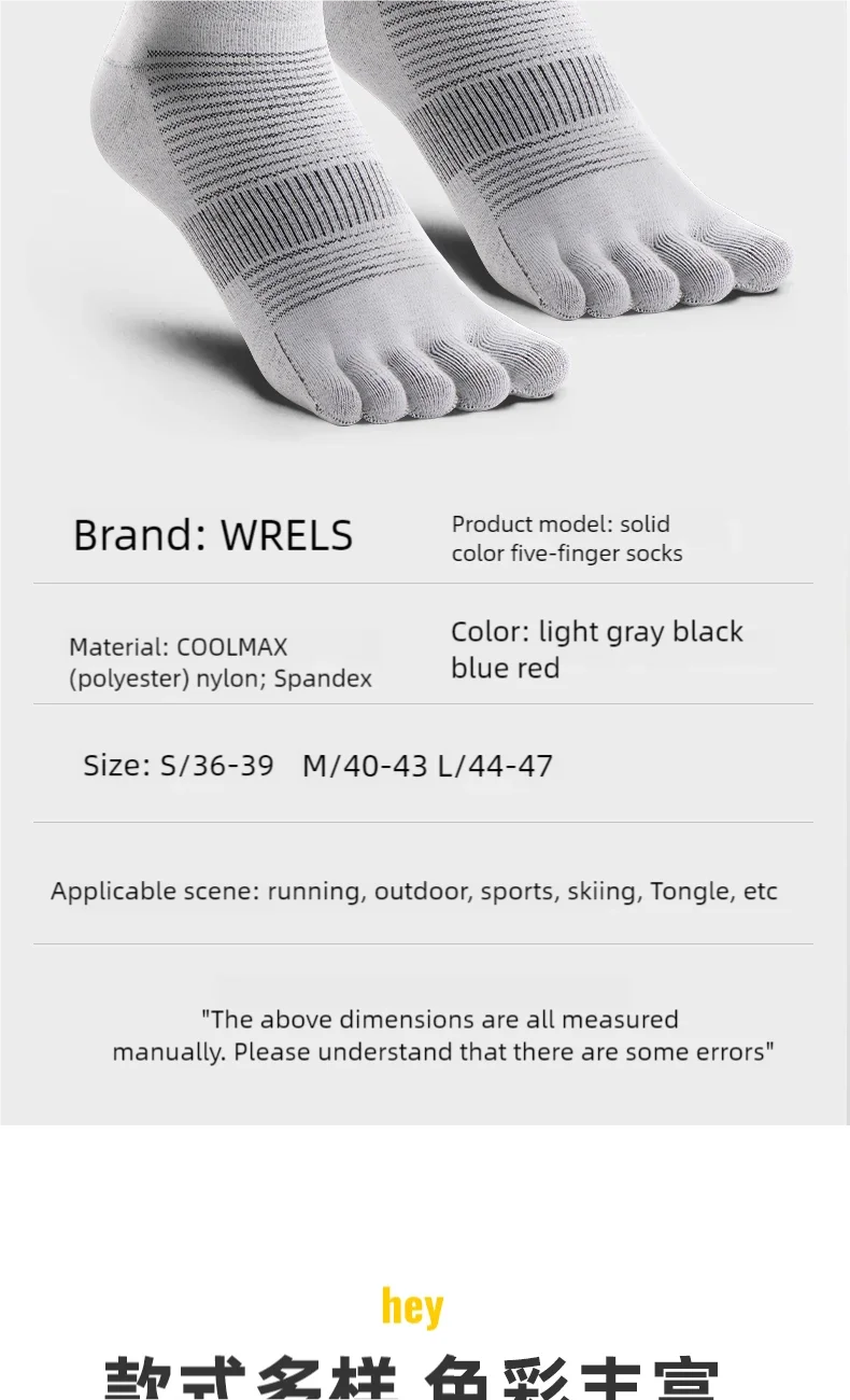 WRELS 1/3 Pairs COOLMAX Sports Five-toe Running Socks Quick-drying Breathable Anti-Blisters Marathon Toe Socks For Men And Women