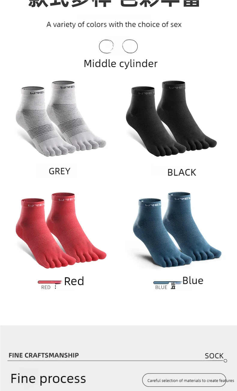 WRELS 1/3 Pairs COOLMAX Sports Five-toe Running Socks Quick-drying Breathable Anti-Blisters Marathon Toe Socks For Men And Women