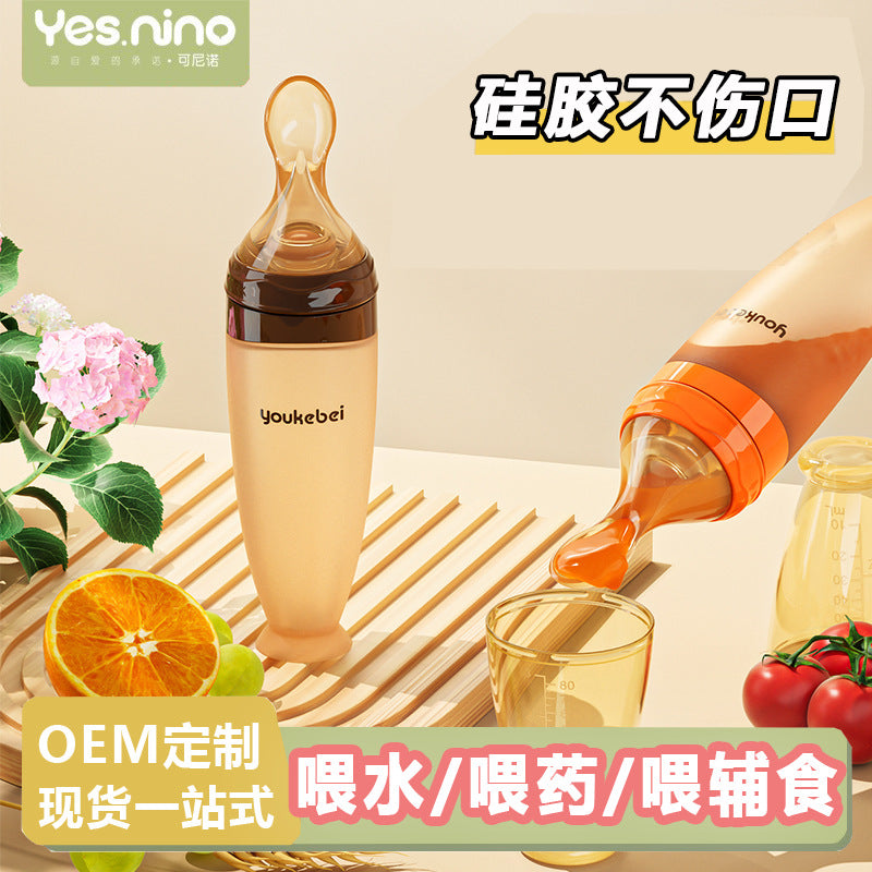 Baby rice porridge spoon, baby bottle, squeezing feeding spoon, baby silicone soft spoon, baby complementary food