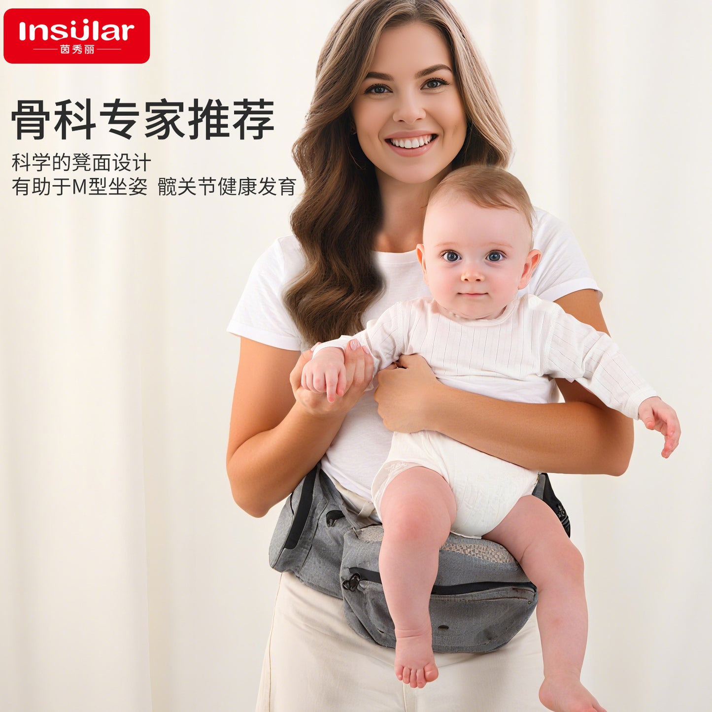 Baby carrier