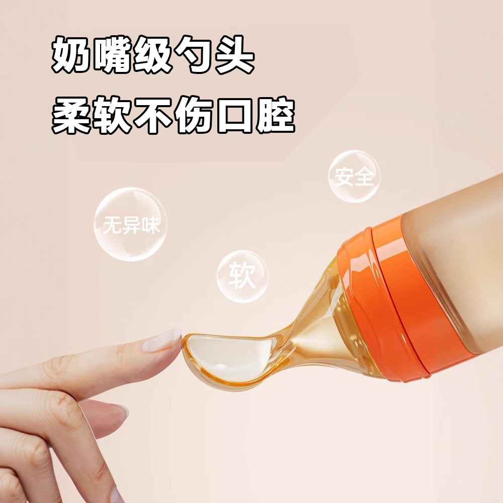 Baby rice porridge spoon, baby bottle, squeezing feeding spoon, baby silicone soft spoon, baby complementary food