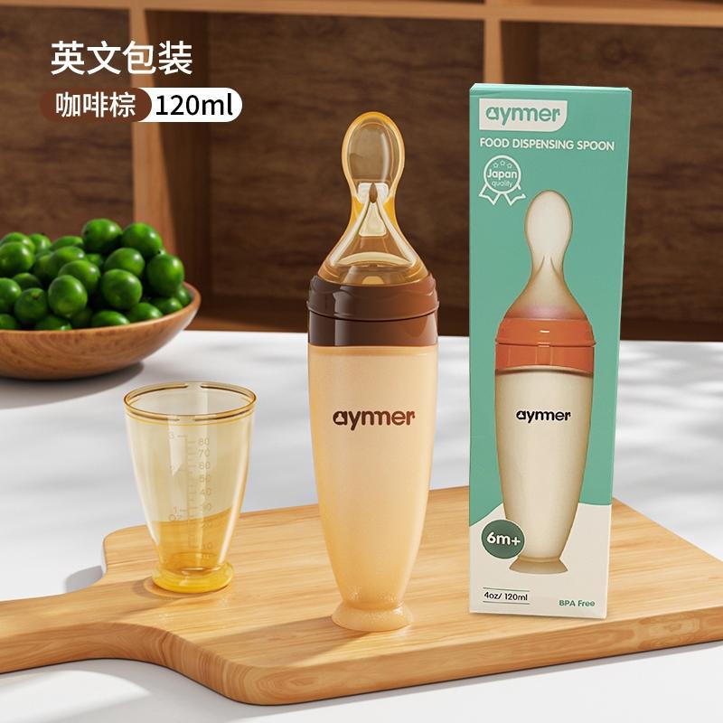 Baby rice porridge spoon, baby bottle, squeezing feeding spoon, baby silicone soft spoon, baby complementary food