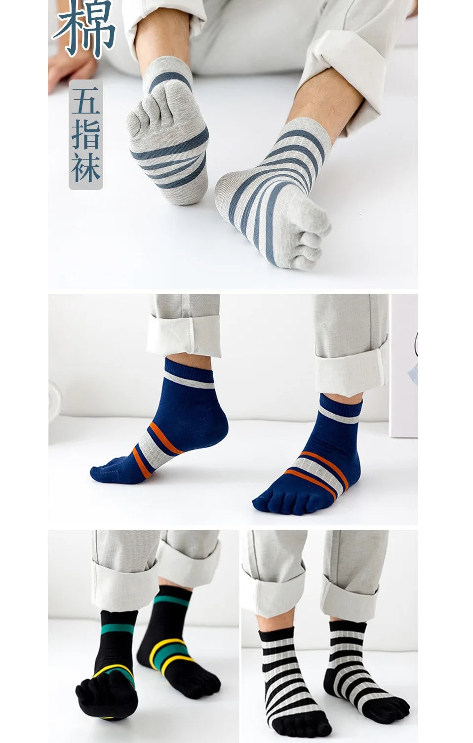 5 Pairs Mans Short Socks With Toes Pure Cotton Striped Business Young Street Fashion Colorful Five Finger Happy Socks Sokken