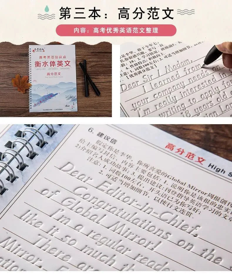 English Reusable Magic Book Copybook for Calligraphy Learning Alphabet Word Short Sentence Composition Handwriting Practice Book
