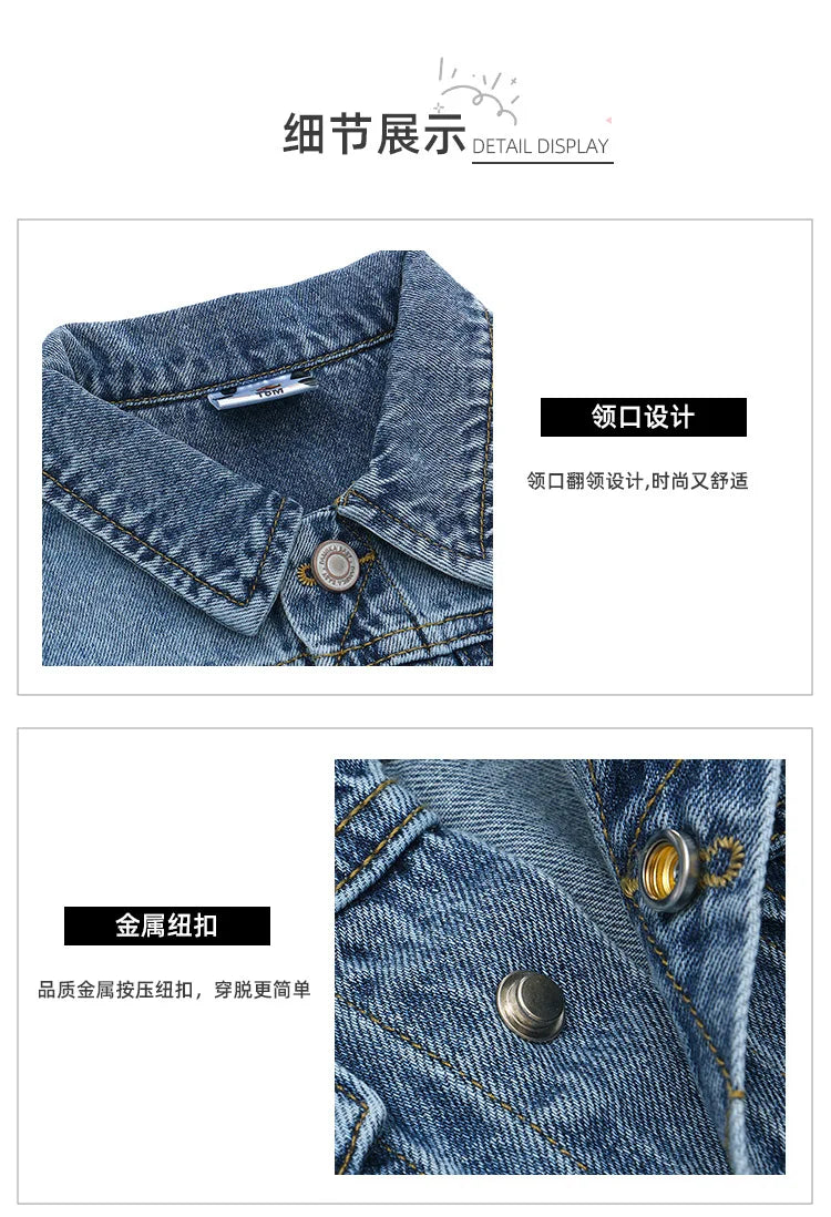 Children's Clothing Spring Autumn Kids Denim Jacket Boys Girls' Tops Fashion Casual Jacket Coat