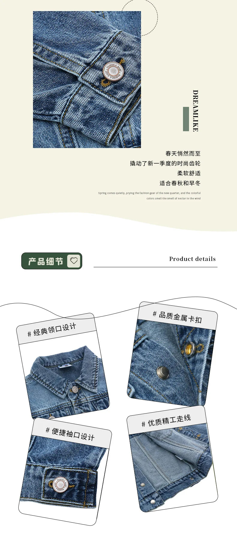 Children's Clothing Spring Autumn Kids Denim Jacket Boys Girls' Tops Fashion Casual Jacket Coat