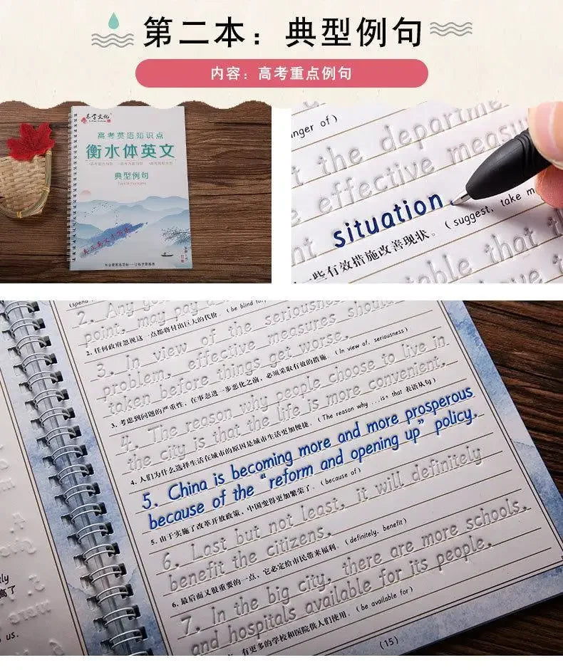 English Reusable Magic Book Copybook for Calligraphy Learning Alphabet Word Short Sentence Composition Handwriting Practice Book
